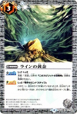 Amazon.co.jp: バトルスピリッツ/バトスピダッシュデッキ【鉄壁ナル龍